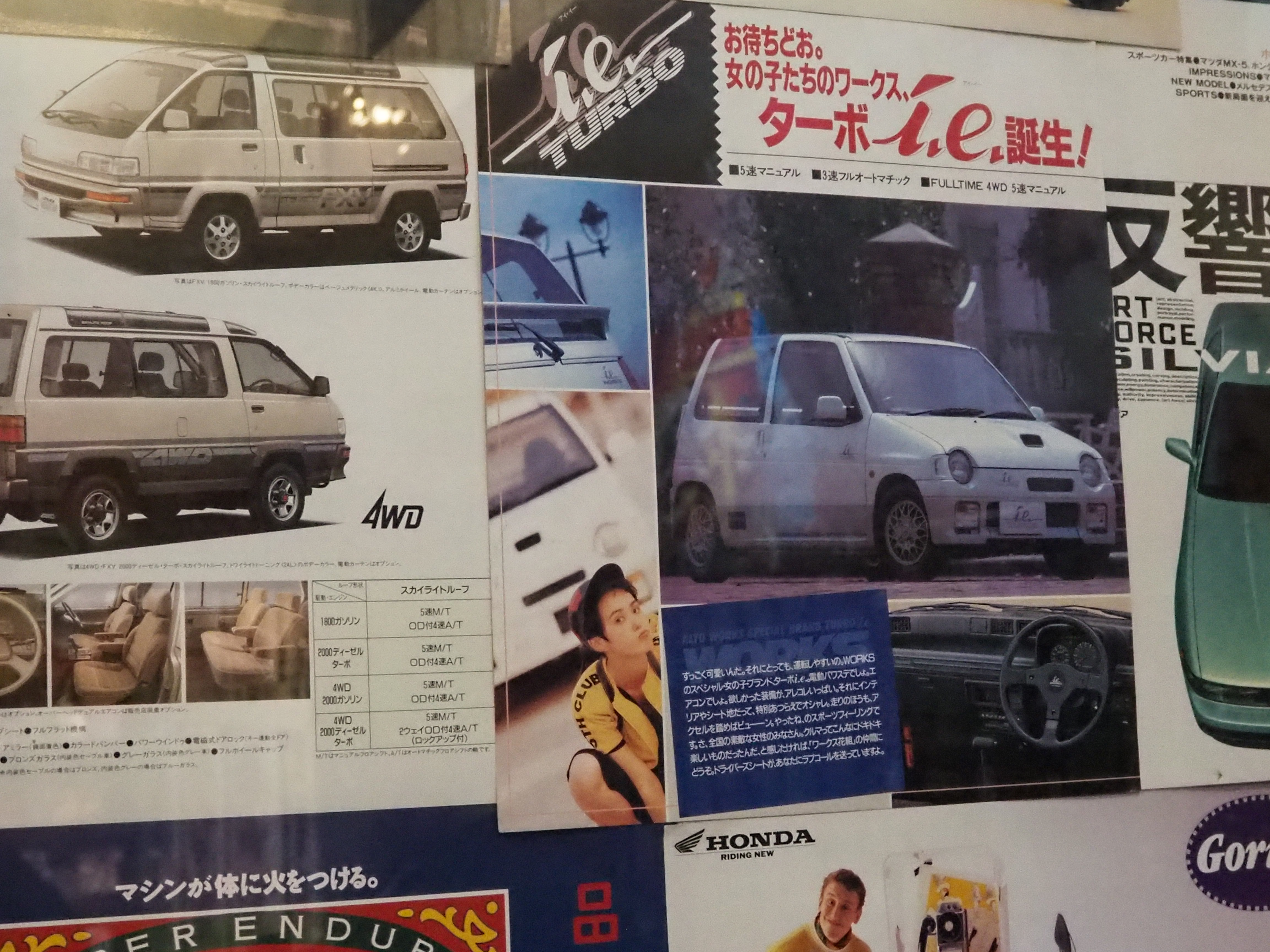 年 北海道旅行 4 会長ブログ 中古車販売ならフリード