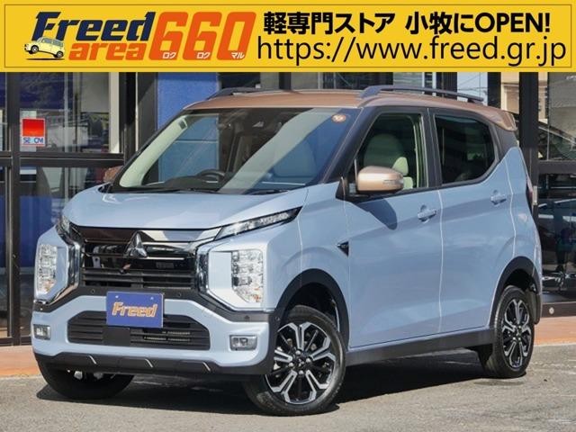 認定中古車一覧 | 中古車販売ならフリード